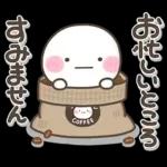 カフェ風♡しろまるスタンプ