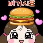 행복만땅 사랑이의 하루 7