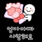행복한 가정의 달 말랑몽글 손글씨