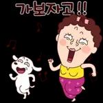 나애미와 눈이 즐거운 톡