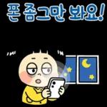 부드러운 감성 가득 스티커