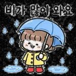 즐거운 여름 되세요