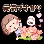 ふんわりカラーで春うらら♡ぶちゃこの日常