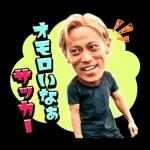 ワールドカップ