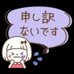 吹き出し♡おかっぱちゃん