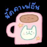 ยิ้มยิ้ม แมว & เพื่อนๆ