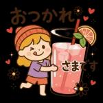 かわいく伝える毎日ことば