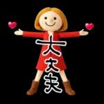 mottoの赤い人♡敬語