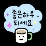똑똑! 스마트한 선생님 손글씨