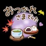 【進化版】秋を感じる　ほっとするスタンプ