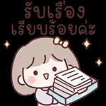 อีโมจิสาวออฟฟิศมินนี่