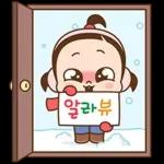 쥐방울이 연말인따 드림미다소리켜짐