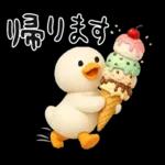暑いけど がんばりましょう