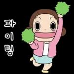 오여사가 소싯적엔 말이지
