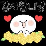 오늘도 기분 좋아지는 톡 8
