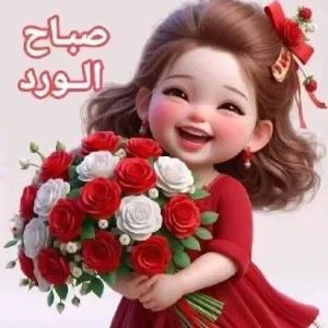 صباح الورد - getsticker.com
