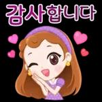 미소천사 재스민