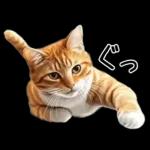 リアルな猫の敬語