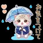 かわいい猫 ぷっくり カラフル 敬語