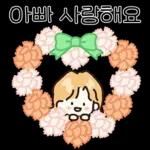 가정의 달 감사 톡톡 (딸.ver)