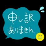 毎日使える♡やさしい敬語