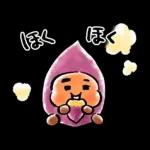 うまくいく♪BT21 あけおめスタンプ2026