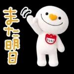 mottoのもちもふ♡春♪