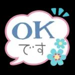 毎日使える♡やさしい敬語