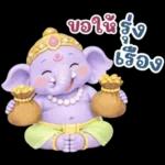 พระพิฆเนศ แห่งความสุข สดใส v.3