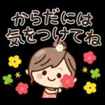 ず～っと使える♡ナチュラルガール