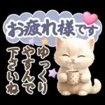 にゃんこ達の❤️気持ちたっぷり長文❤ねこ