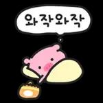 때지 뚱뚜이