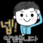 스마트한 그대에게 2