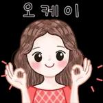 엄마가 많이 사랑해