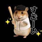 【新】リアル野球ハムスター