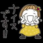 はな子✿ずっと使える丁寧な言葉/大人カラー