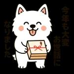 サモエドとぬくぬく日和