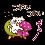 雨の日にやさしいスタンプ