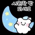 야 이놈아!!