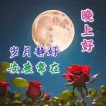 別著涼 要穿暖點 了