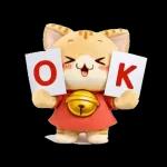 もふもふすずにゃんの動くスタンプ