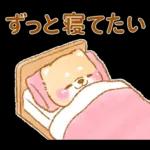 会社を辞めたい❤️いやしばいぬ❤️柴犬敬語