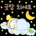 나비요정의 다정한 마음 2