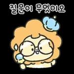 단톡 나라의 왕 사자라 하오!