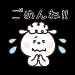 ひつじーず・丁寧な言葉