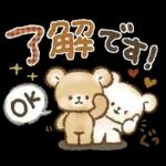 秋冬❤️くまの日常♪