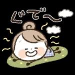 【日常】挨拶♡おだんごスマイルガール♡