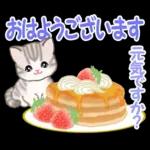ころころ子猫と春スイーツ