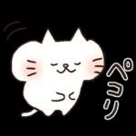 しろねこ♡まるのシンプルな日常挨拶