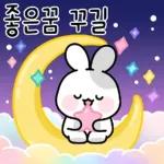 응원토끼 하루가 너의 하루를 응원해